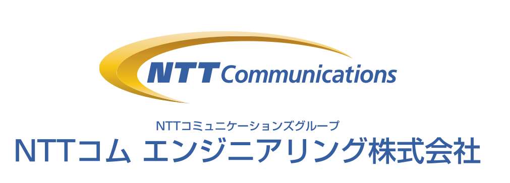 logo：NTT Com Engineering Corporation