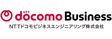 NTTドコモビジネスエンジニアリング株式会社