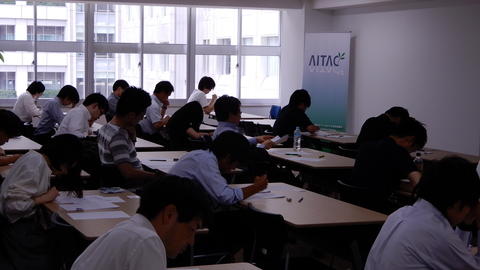 第1回AITAC集中セミナー認定試験 受験申込、受け付け中です