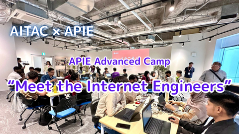 【AITAC-APIE連携 事例】APIE Advanced CampにてAITACのSTEP1コンテンツの講義と交流会