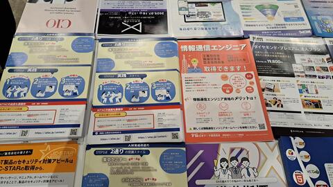 今年もInterpTokyo2025にて、AITAC-ShowNetツアー実施しました